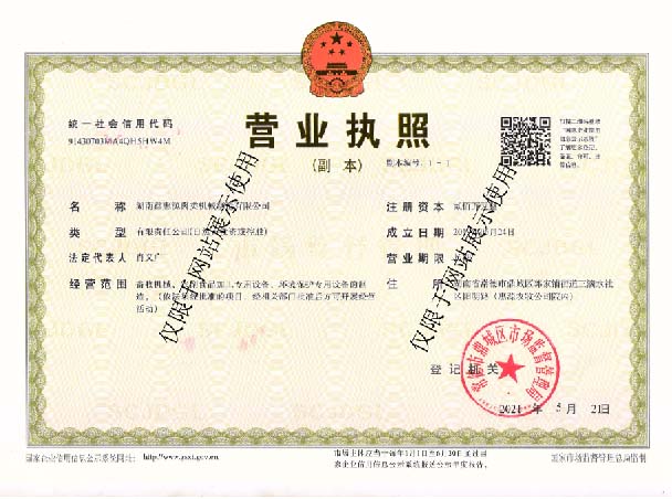 米兰官方网页版-米兰MiLan(中国)
,湖南卧式放血输送机,不锈钢烫毛池销售